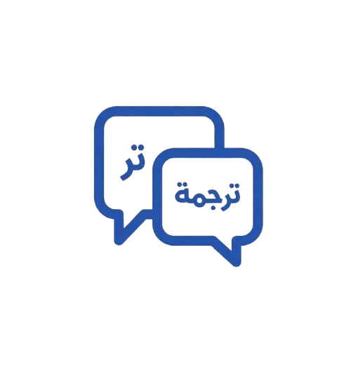 Clear Communication Icon